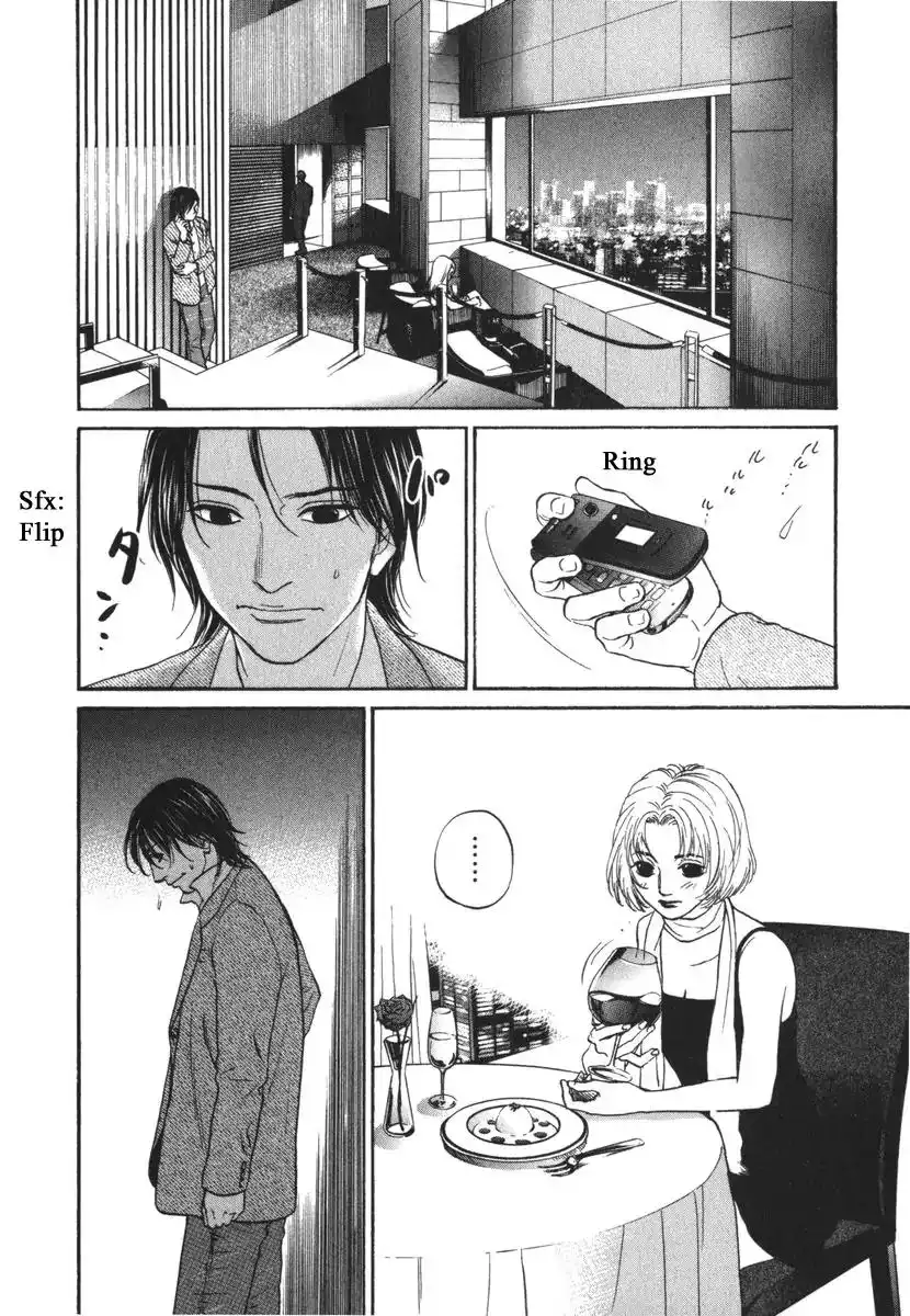 Haruka 17 Chapter 169 8